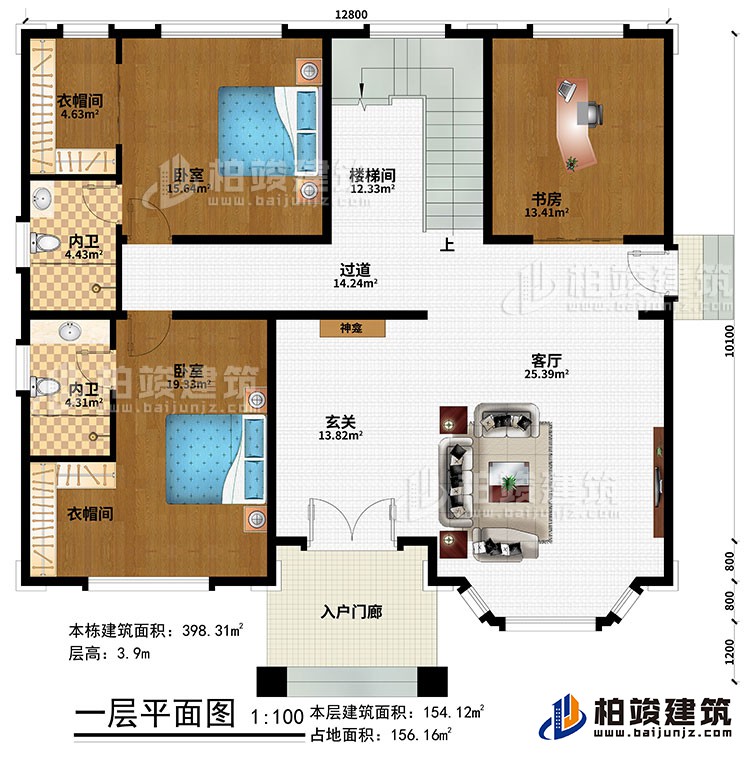 一層：入戶門廊、神龕、客廳、2臥室、書房、過道、樓梯間、2衣帽間、2內(nèi)衛(wèi)