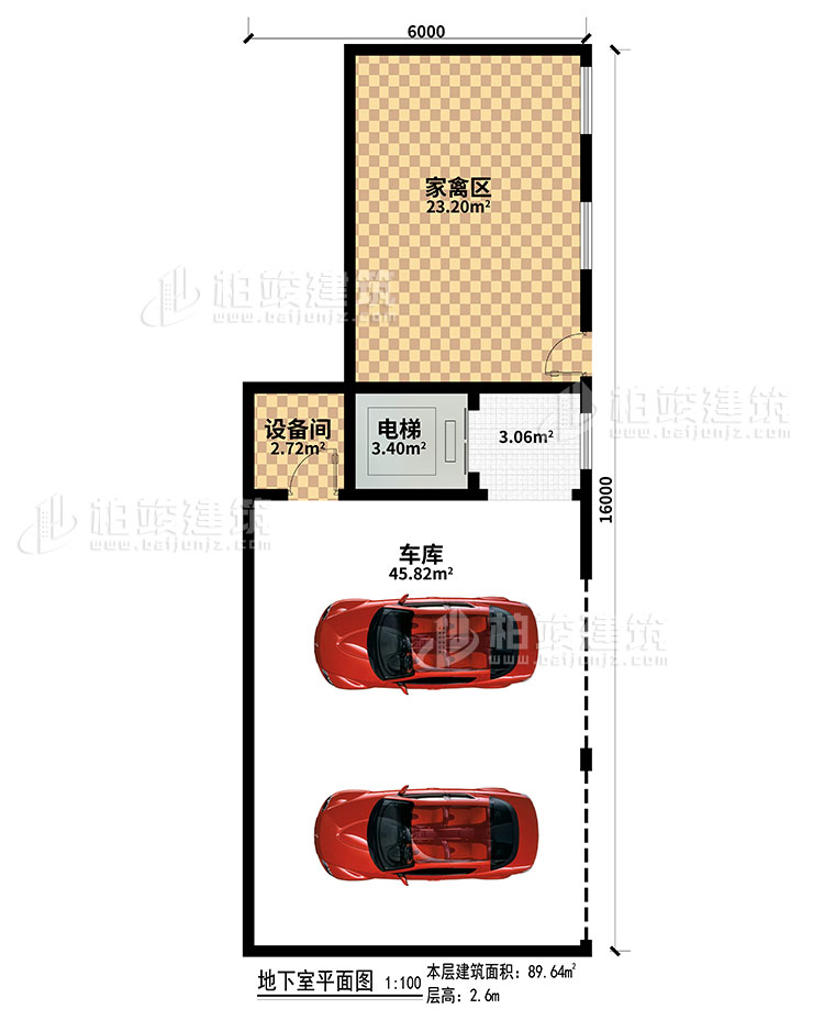 地下室：車庫、電梯、設(shè)備間、家禽區(qū)