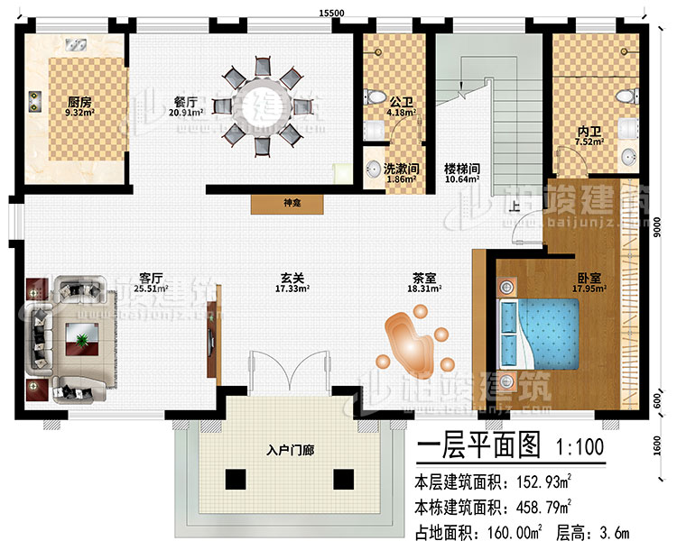 一層：入戶門廊、茶室、玄關(guān)、神龕、客廳、廚房、餐廳、洗漱間、公衛(wèi)、樓梯間、臥室、內(nèi)衛(wèi)