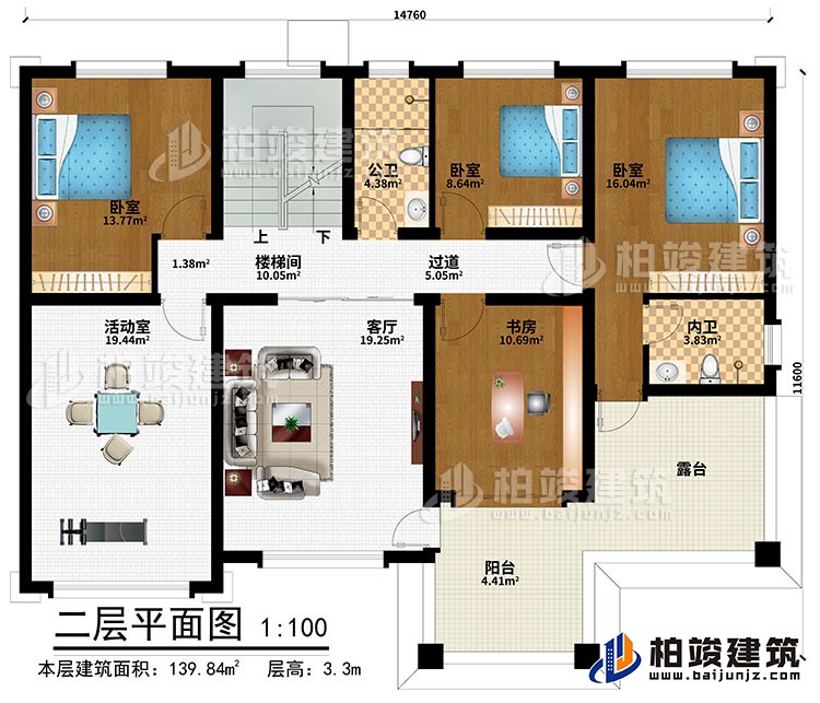 二層：樓梯間、過道、3臥室、書房、活動室、客廳、陽臺、露臺、公衛(wèi)、內(nèi)衛(wèi)