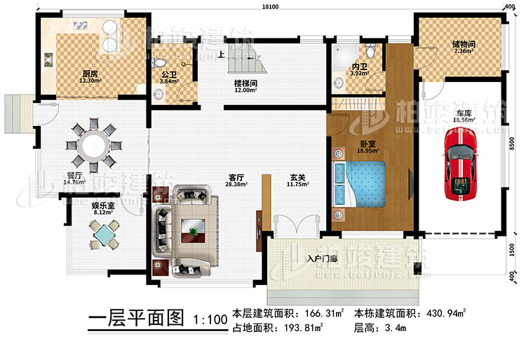 一層：入戶門廊、玄關、客廳、樓梯間、餐廳、廚房、娛樂室、車庫、儲物間、臥室、內衛(wèi)、公衛(wèi) 