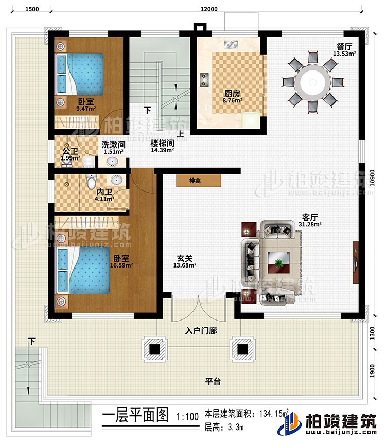 一層：平臺(tái)、入戶門廊、玄關(guān)、神龕、客廳、餐廳、廚房、樓梯間、洗漱間、2臥室、公衛(wèi)、內(nèi)衛(wèi)