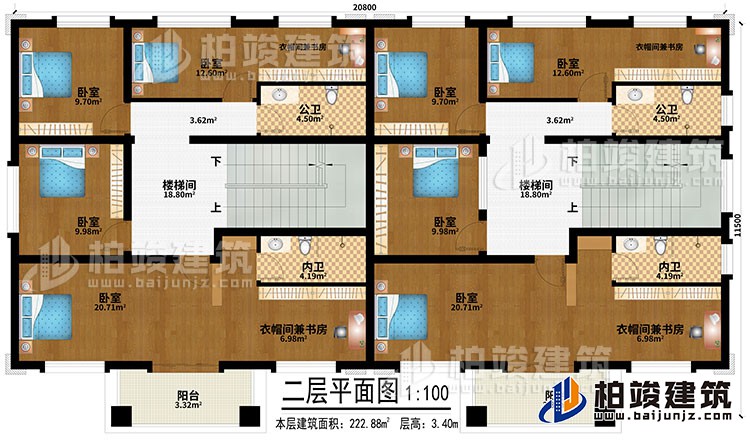 二層：2樓梯間、8臥室、4衣帽間兼書房、2公衛(wèi)、2內(nèi)衛(wèi)、2陽臺