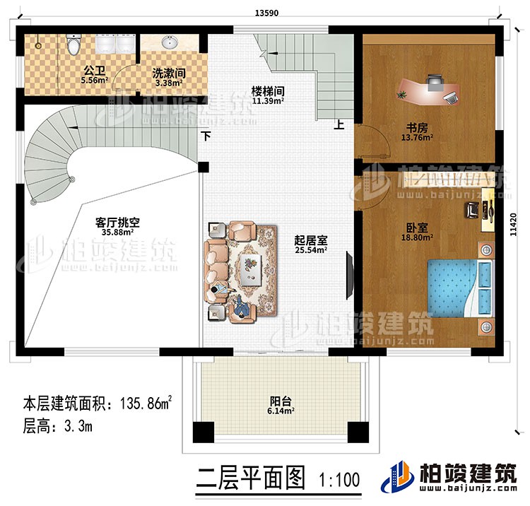 二層：起居室、樓梯間、客廳挑空、書房、臥室、洗漱間、公衛(wèi)、陽臺(tái)