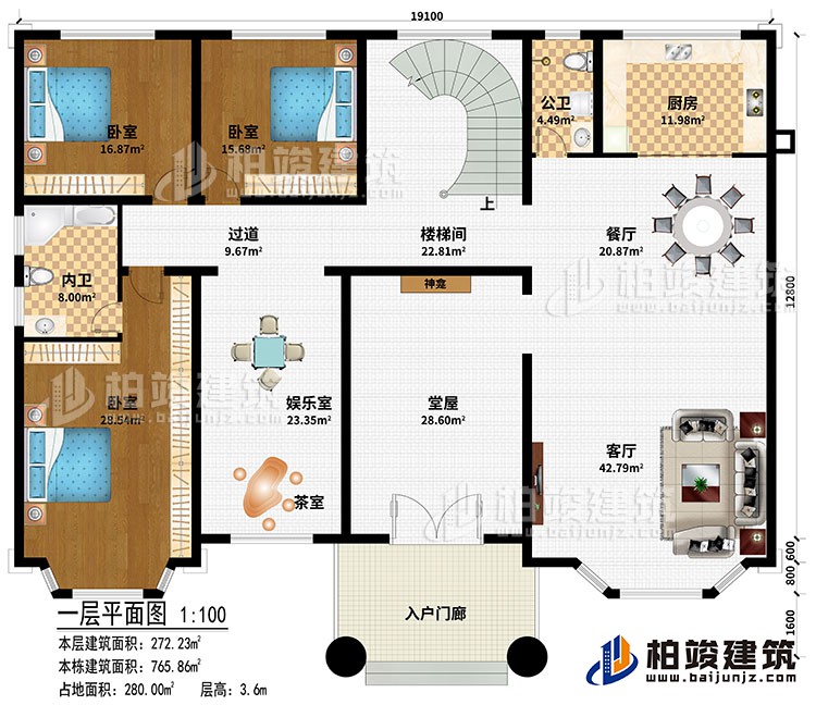 一層：入戶門廊、神龕、客廳、餐廳、廚房、樓梯間、過道、娛樂室、茶室、3臥室、公衛(wèi)、內(nèi)衛(wèi)