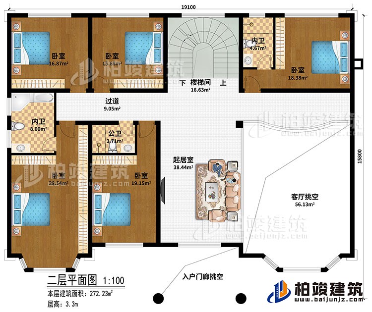 二層：客廳挑空、起居室、樓梯間、過道、5臥室、公衛(wèi)、2內(nèi)衛(wèi)、入戶門廊挑空