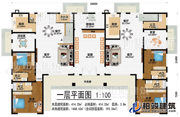 一層：外走廊、堂屋、2客廳、2餐廳、2餐廳、樓梯間、活動(dòng)室、茶室、4臥室、4內(nèi)衛(wèi)、2公衛(wèi)、洗衣房