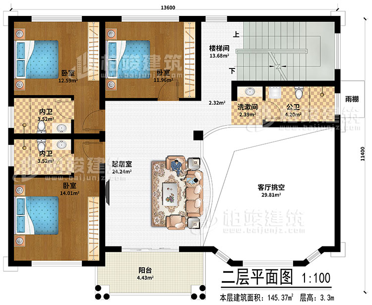 二層：起居室、樓梯間、客廳挑空、洗漱間、3臥室、公衛(wèi)、2內(nèi)衛(wèi)、陽臺