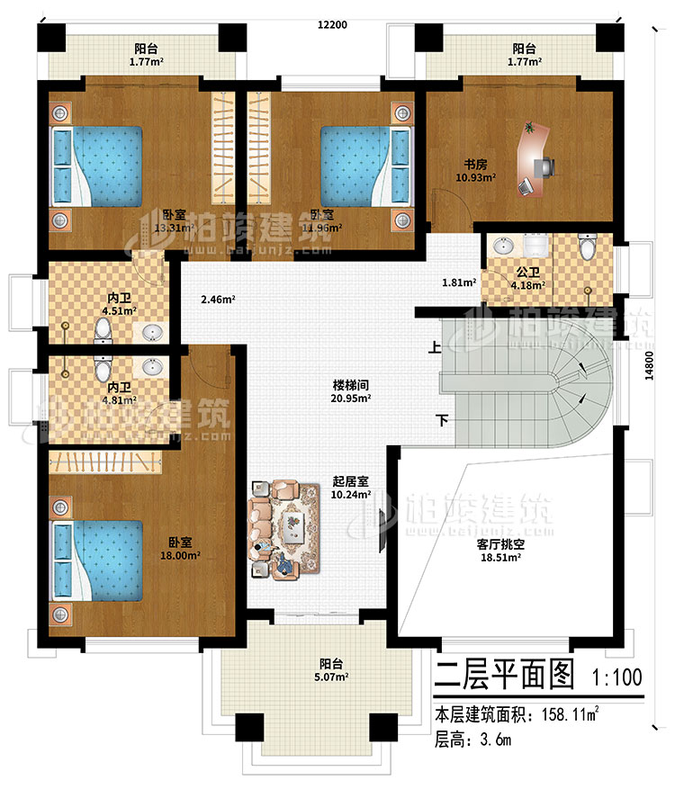 二層：起居室、樓梯間、客廳挑空、3臥室、書房、公衛(wèi)、2內(nèi)衛(wèi)、3陽臺