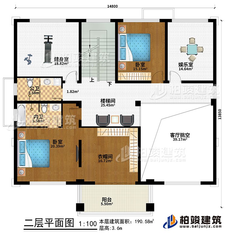 二層：樓梯間、客廳挑空、2臥室、衣帽間、娛樂(lè)室、健身房、公衛(wèi)、內(nèi)衛(wèi)、陽(yáng)臺(tái)