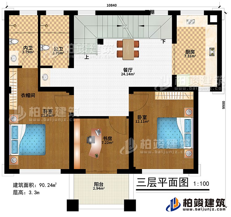 三層：餐廳、廚房、2臥室、衣帽間、書房、公衛(wèi)、內(nèi)衛(wèi)、陽臺