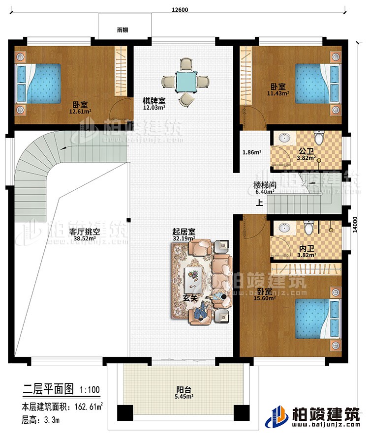 二層：起居室、棋牌室、客廳挑空、3臥室、公衛(wèi)、內(nèi)衛(wèi)、陽臺(tái)