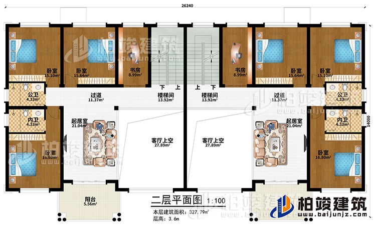 二層：2客廳上空、2樓梯間、2過道、2起居室、6臥室、2公衛(wèi)、2內(nèi)衛(wèi)、2陽臺