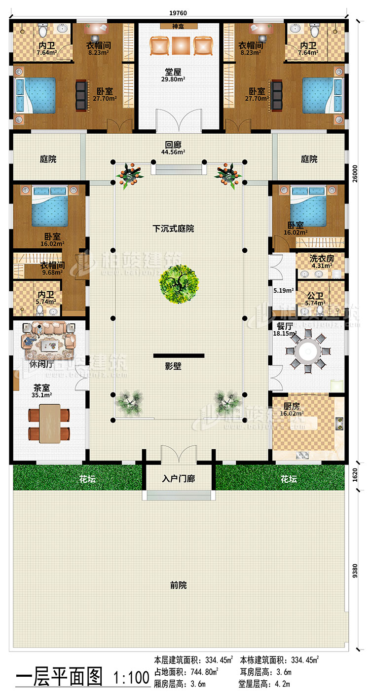 一層：前院、入戶門廊、影壁、下沉式庭院、回廊、2庭院、茶室、休閑廳、餐廳、廚房、堂屋、神龕、4臥室、3衣帽間、3內(nèi)衛(wèi)、公衛(wèi)、洗衣房
