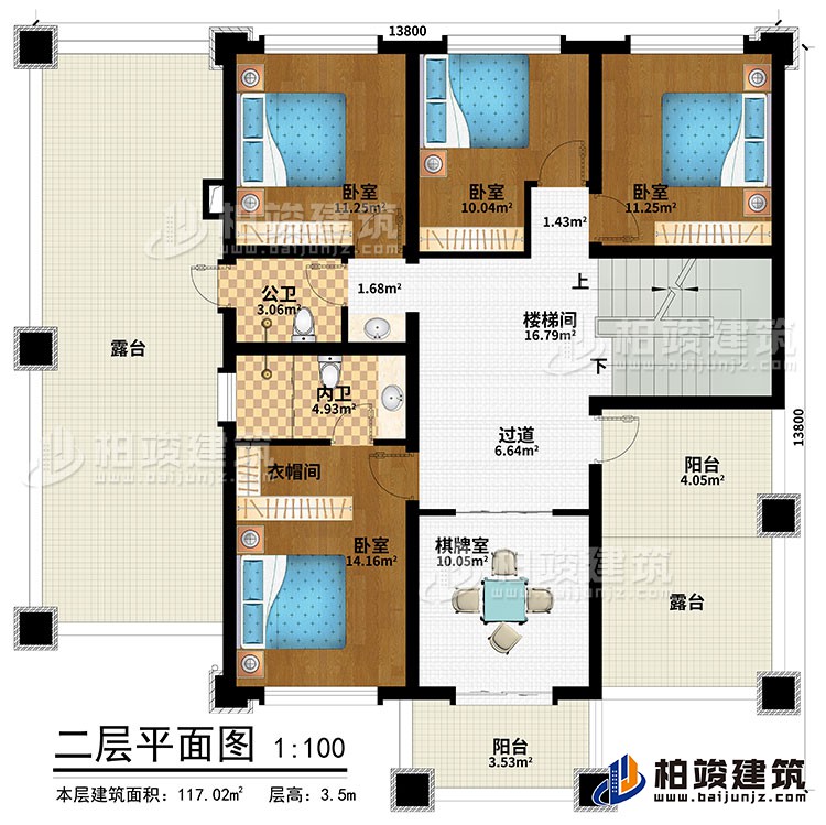 二層：樓梯間、過道、4臥室、公衛(wèi)、內(nèi)衛(wèi)、衣帽間、2露臺(tái)、2陽(yáng)臺(tái)、棋牌室