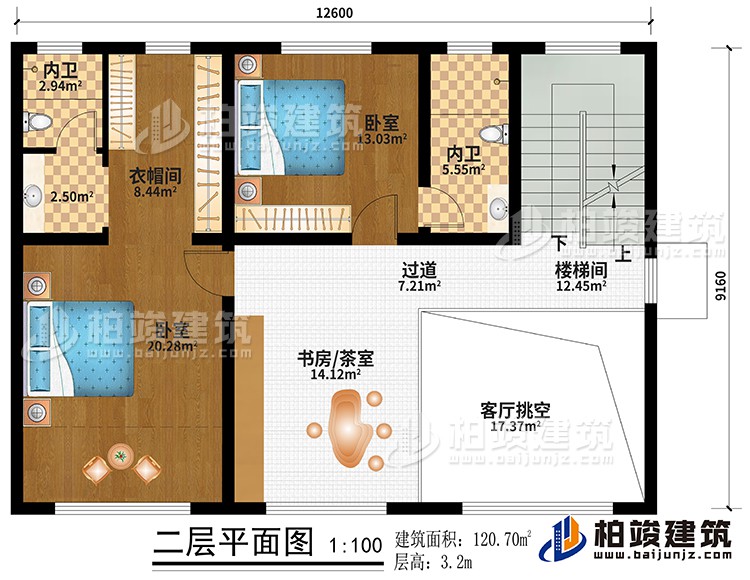 二層：書房/茶室、樓梯間、客廳挑空、過道、2臥室、衣帽間、2內(nèi)衛(wèi)