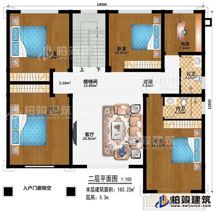 二層：樓梯間、客廳、過道、4臥室、書房、入戶門廊挑空、公衛(wèi)、內(nèi)衛(wèi)、陽臺