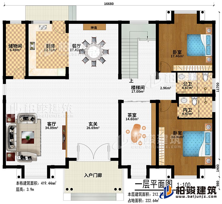 一層：入戶門廊、玄關(guān)、客廳、餐廳、廚房、神龕、儲物間、樓梯間、2臥室、茶室、公衛(wèi)、內(nèi)衛(wèi)