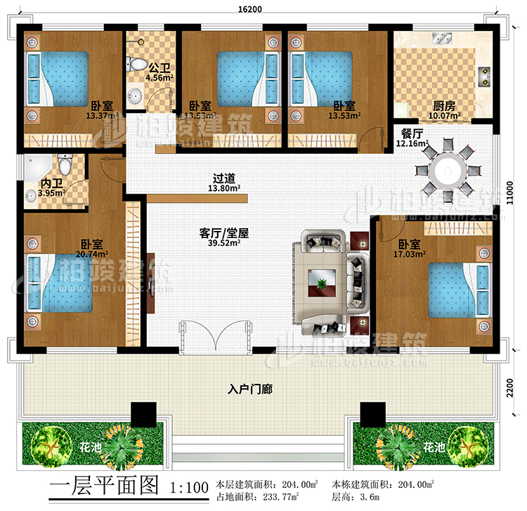 一層：2花池、入戶門廊、客廳/堂屋、過道、餐廳、廚房、5臥室、公衛(wèi)、內(nèi)衛(wèi)