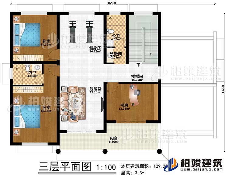 三層：樓梯間、起居室、健身房、2臥室、書(shū)房、陽(yáng)臺(tái)、洗漱間、公衛(wèi)、內(nèi)衛(wèi)