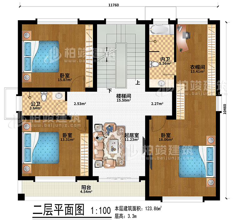 二層：樓梯間、起居室、3臥室、衣帽間、公衛(wèi)、內衛(wèi)、陽臺