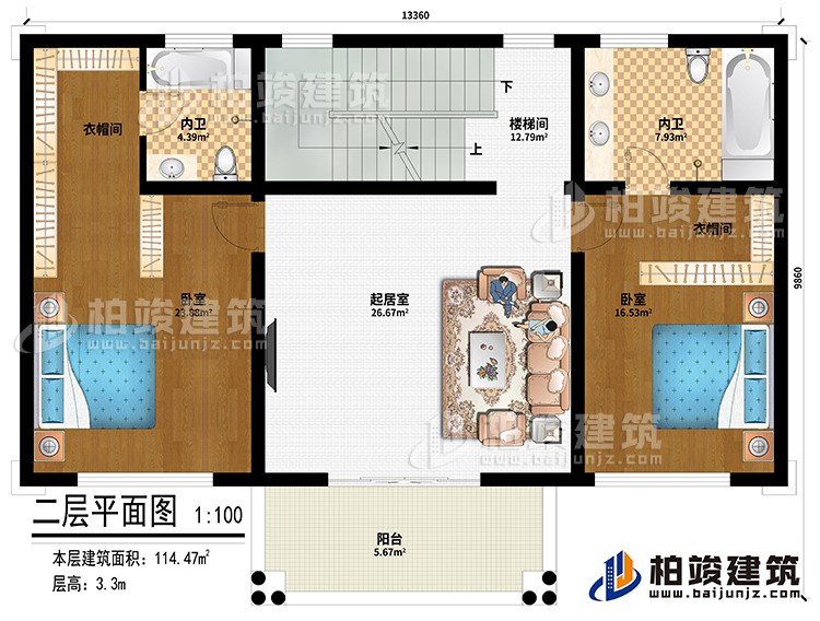 二層：起居室、樓梯間、2臥室、2衣帽間、2內(nèi)衛(wèi)、陽臺