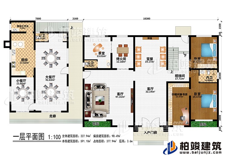 一層：入戶門廊、走廊、客廳、堂屋、神龕、烤火房、茶室、大餐廳、小餐廳、廚房、粗加工平臺(tái)、2公衛(wèi)、2臥室、衣帽間兼書房、內(nèi)衛(wèi)、樓梯間