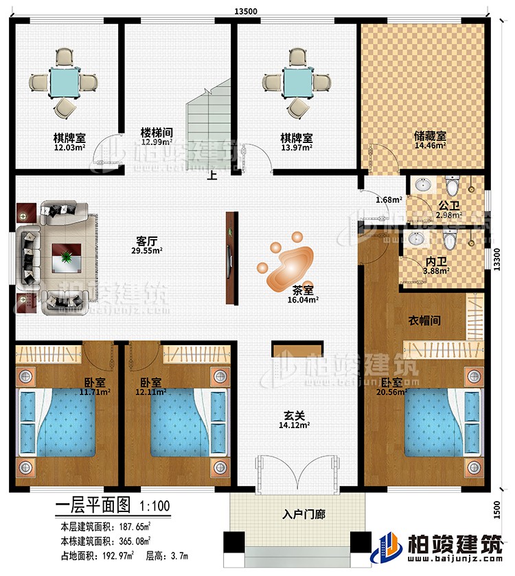 一層：入戶門廊、玄關(guān)、茶室、客廳、2棋牌室、樓梯間、儲藏室、3臥室、公衛(wèi)、內(nèi)衛(wèi)、衣帽間