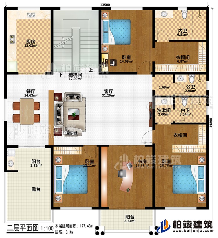 二層：3臥室、客廳、樓梯間、餐廳、廚房、2衣帽間、書房、公衛(wèi)、2內(nèi)衛(wèi)、2陽臺、露臺、洗漱間