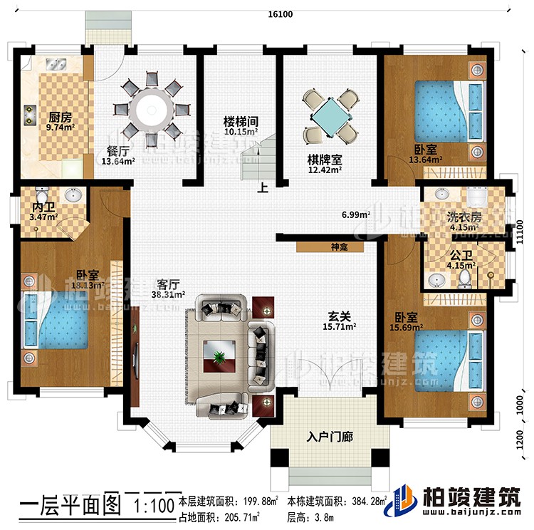 一層：入戶門廊、玄關(guān)、神龕、客廳、餐廳、廚房、樓梯間、棋牌室、2臥室、洗衣房、公衛(wèi)、內(nèi)衛(wèi)