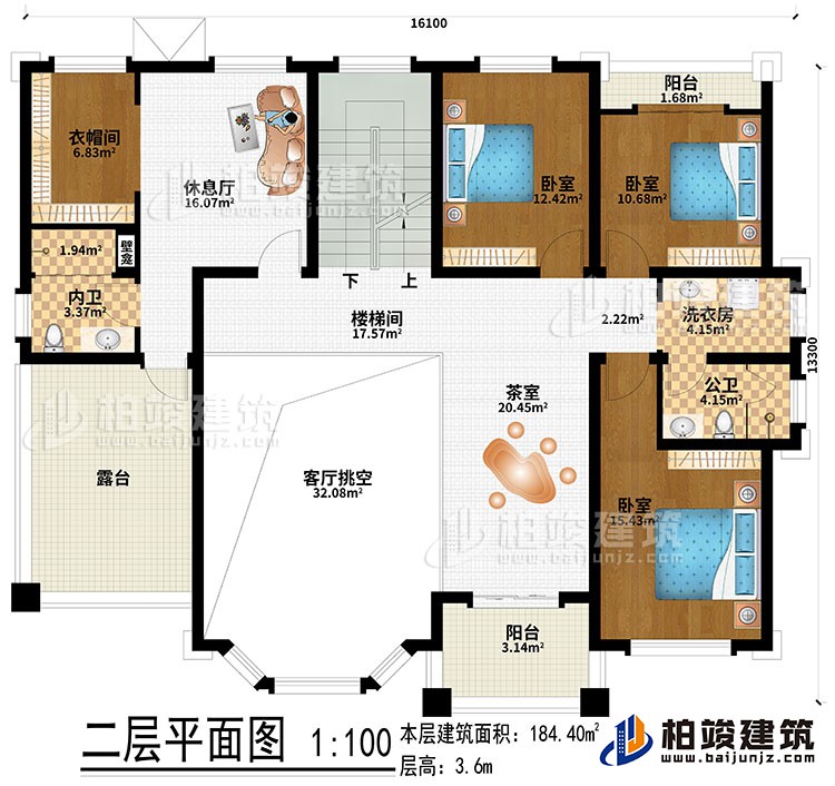 二層：樓梯間、茶室、客廳挑空、休息廳、3臥室、衣帽間、洗衣房、公衛(wèi)、內(nèi)衛(wèi)、2陽臺、露臺