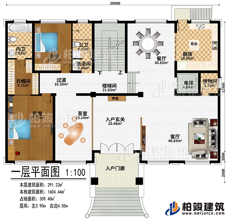 一層：入戶門廊、入戶玄關(guān)、神龕、客廳、廚房、餐廳、島臺、電梯、樓梯間、儲物間、過道、茶室、2臥室、衣帽間、公衛(wèi)、洗漱間、內(nèi)衛(wèi)