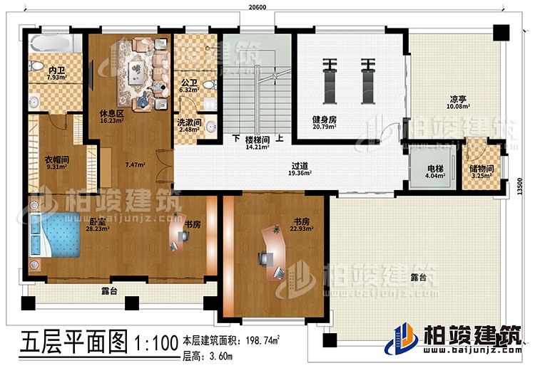 五層：樓梯間、過道、電梯、儲物間、臥室、2書房、衣帽間、公衛(wèi)、內(nèi)衛(wèi)、洗漱間、健身房、涼亭、2露臺