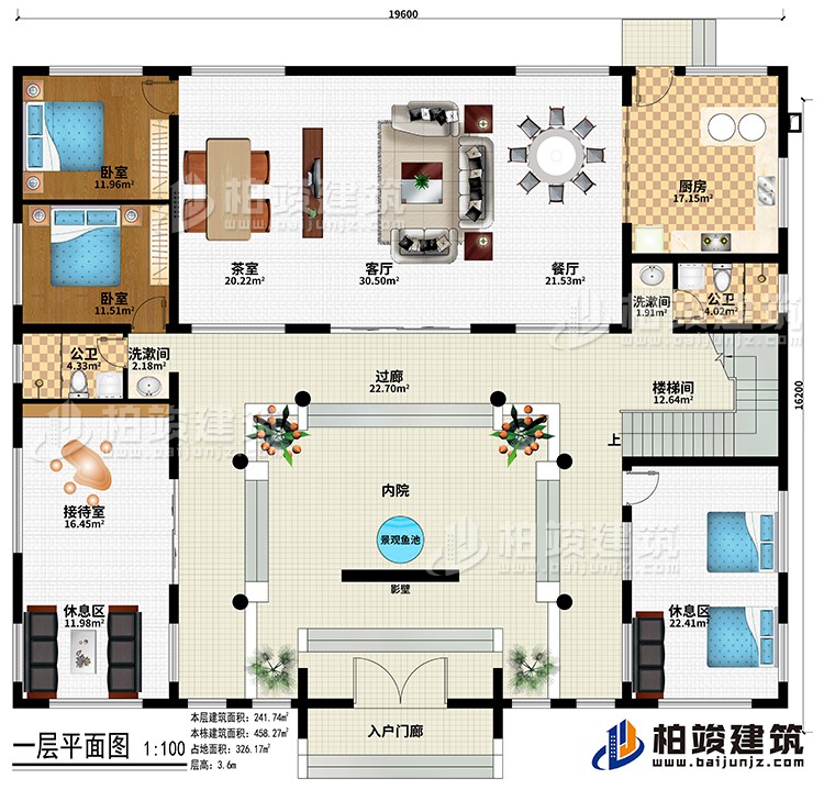 一層：入戶門廊、影壁、景觀魚池、內(nèi)院、廚房、餐廳、客廳、茶室、接待室、2休息區(qū)、樓梯間、2臥室、2公衛(wèi)、2洗漱間、過廊