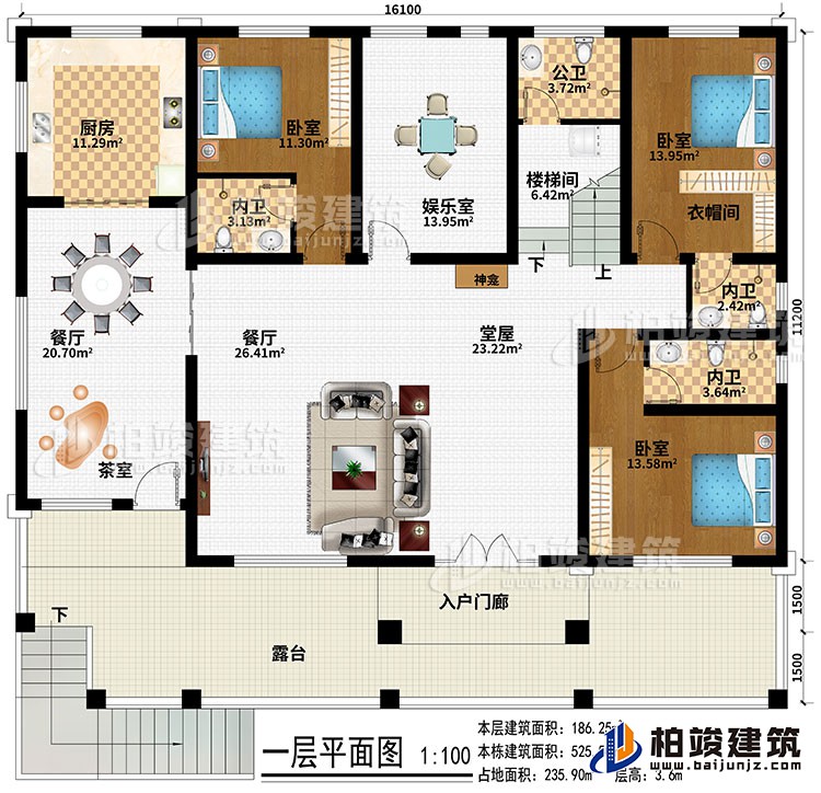 一層：入戶門廊、堂屋、餐廳、神龕、樓梯間、廚房、餐廳、茶室、娛樂室、3臥室、衣帽間、3內衛(wèi)