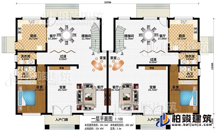 一層：2樓梯間、2書房、2起居室、6臥室、2衣帽間、2陽臺