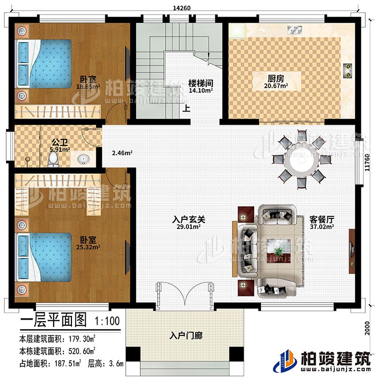 一層：入戶門廊、入戶玄關(guān)、客餐廳、2臥室、廚房、公衛(wèi)、樓梯間