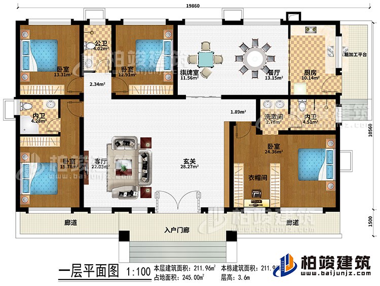 一層：入戶門廊、2廊道、玄關(guān)、客廳、餐廳、廚房、棋牌室、4臥室、衣帽間、公衛(wèi)、2內(nèi)衛(wèi)