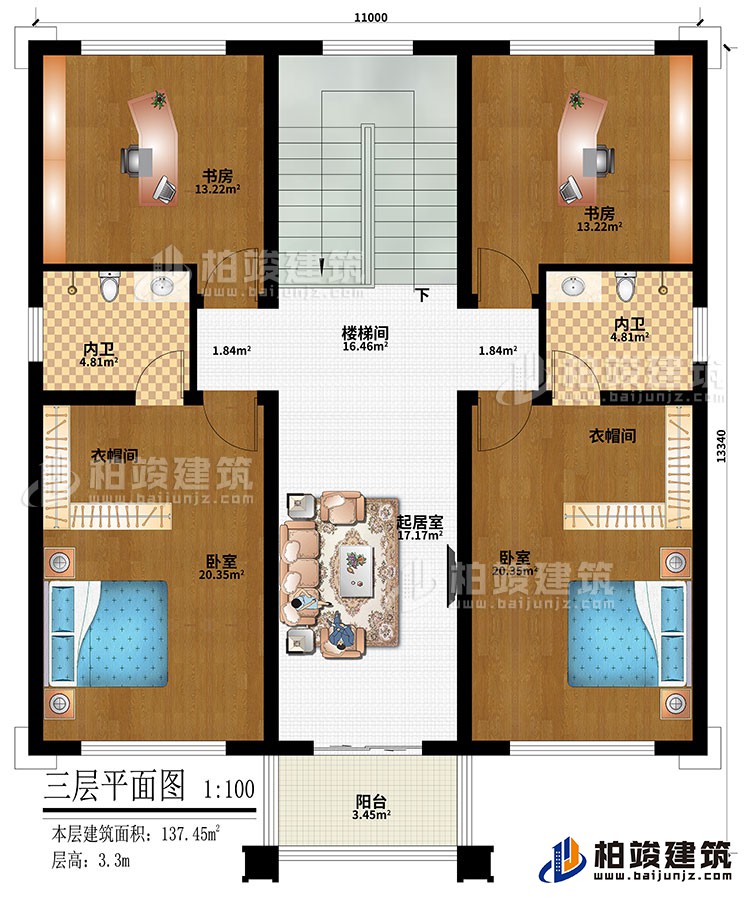 三層：樓梯間、起居室、2書房、2臥室、2衣帽間、2內(nèi)衛(wèi)、陽臺