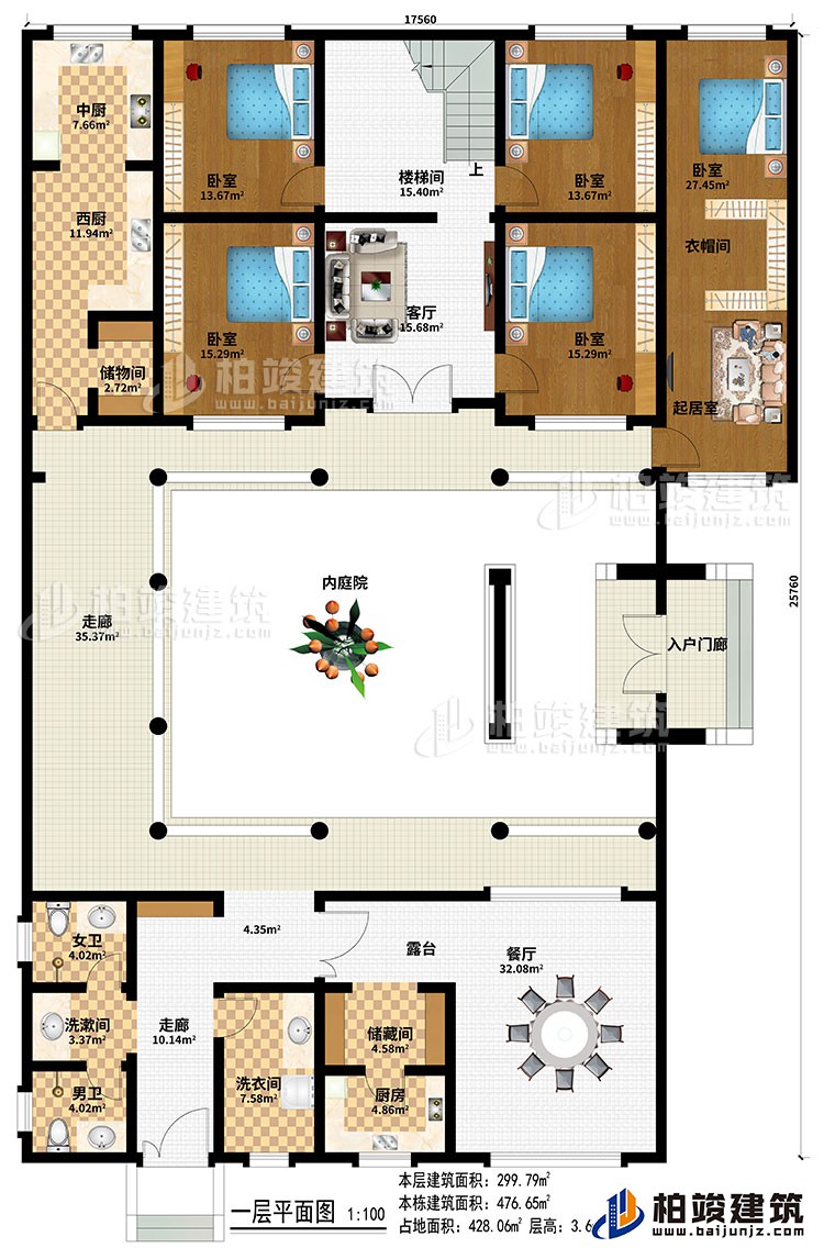 一層：入戶門廊、內(nèi)庭院、2走廊、餐廳、廚房、中廚、西廚、2儲(chǔ)物間、5臥室、起居室、衣帽間、樓梯間、客廳、洗衣間、洗漱間、女衛(wèi)、男衛(wèi)