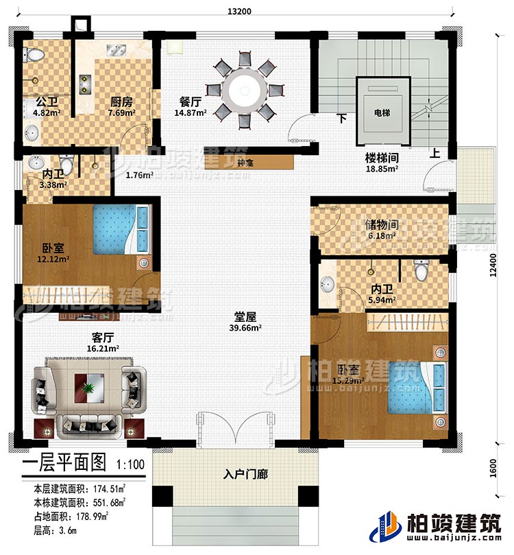 一層：入戶門廊、堂屋、神龕、客廳、餐廳、廚房、樓梯間、電梯、儲(chǔ)物間、2臥室、2內(nèi)衛(wèi)、公衛(wèi)