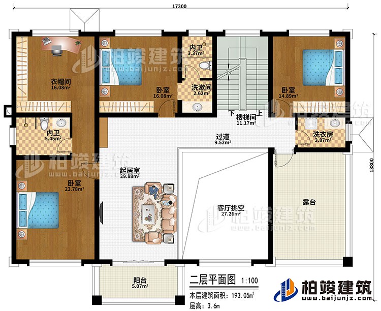 二層：樓梯間、過道、客廳挑空、起居室、3臥室、衣帽間、洗漱間、洗衣房、2內(nèi)衛(wèi)、陽臺、露臺