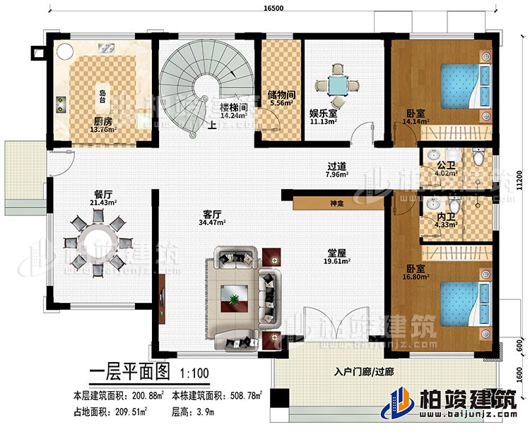 一層：入戶門廊/過廊、堂屋、神龕、客廳、餐廳、廚房、島臺、樓梯間、娛樂室、儲物間、過道、2臥室、公衛(wèi)、內(nèi)衛(wèi)