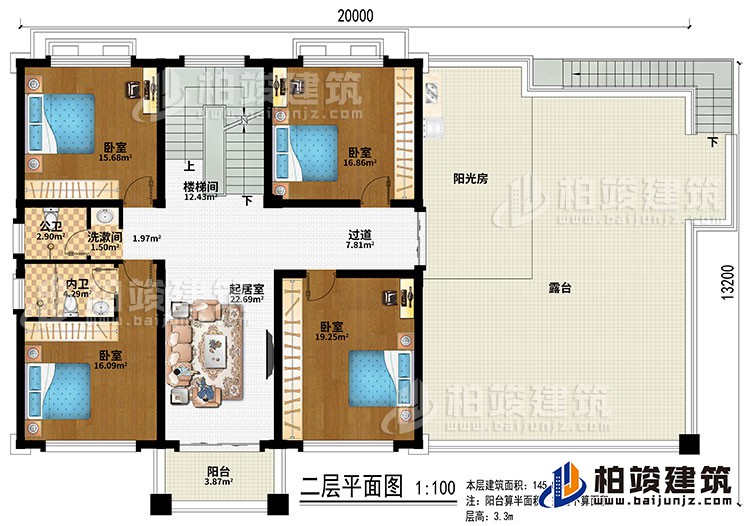 二層：樓梯間、起居室、過道、4臥室、洗漱間、公衛(wèi)、內(nèi)衛(wèi)、陽臺、陽光房、露臺