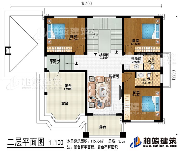 二層：2樓梯間、起居室、3臥室、公衛(wèi)、內(nèi)衛(wèi)、陽臺、2露臺