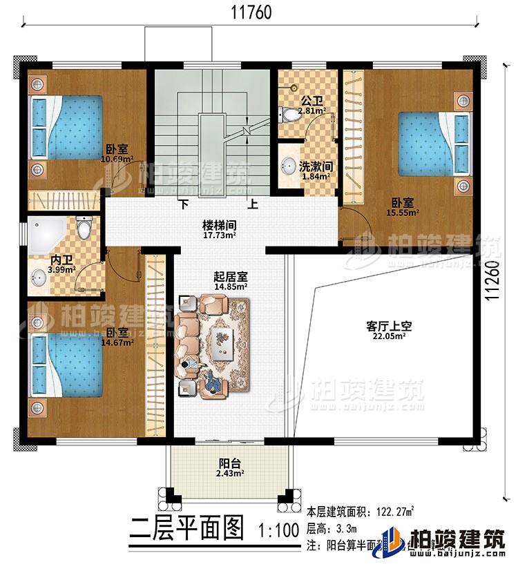 樓梯間、起居室、客廳上空、3臥室、洗漱間、公衛(wèi)、內(nèi)衛(wèi)、陽臺