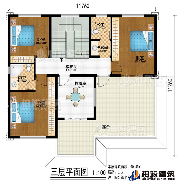 樓梯間、棋牌室、3臥室、洗漱間、公衛(wèi)、內(nèi)衛(wèi)、露臺