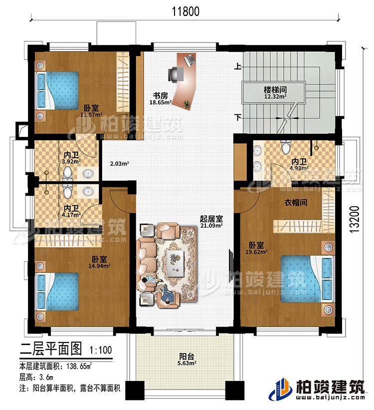 樓梯間、起居室、書房、3臥室、衣帽間、3內(nèi)衛(wèi)、陽臺